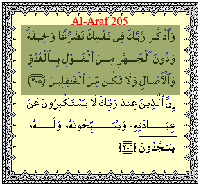 Ayat-e-Zikar, Al A'raf 205