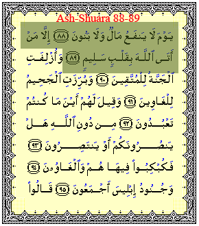 Ayat-e-Zikar, Ash Shua'rah 88 89