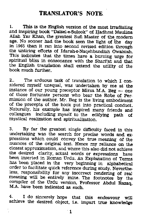 Dalail-us-Salook, Page 1