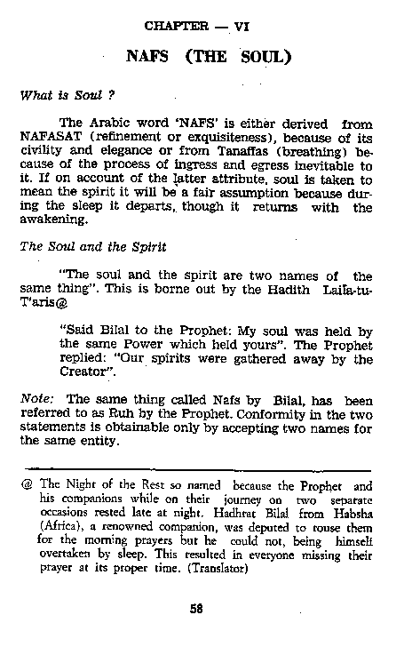 Dalail-us-Salook, Page 58