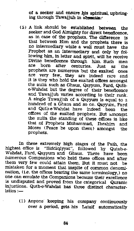 Dalail-us-Salook, Page 84
