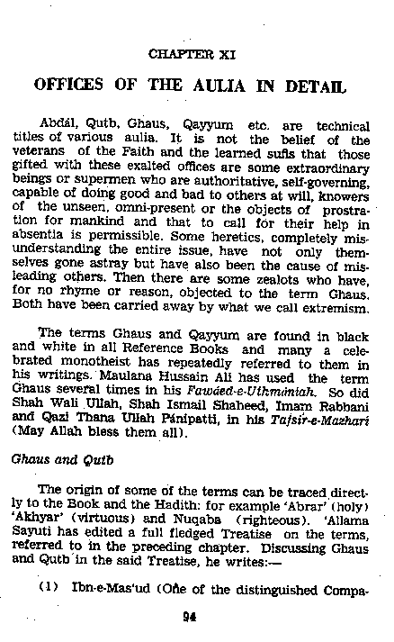 Dalail-us-Salook, Page 94
