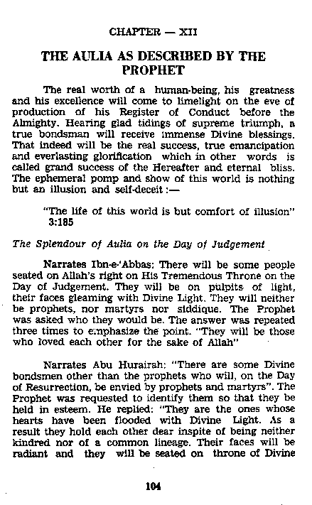 Dalail-us-Salook, Page 104