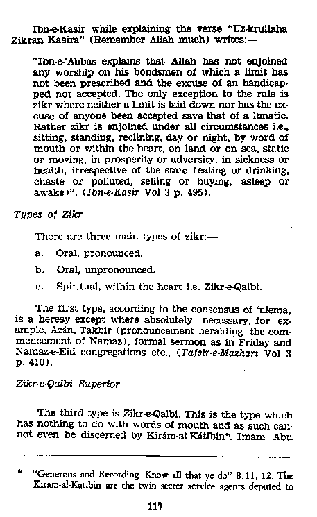 Dalail-us-Salook, Page 117