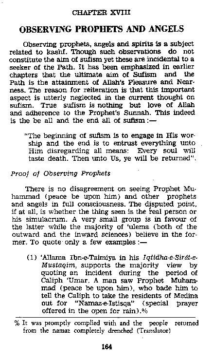 Dalail-us-Salook, Page 164