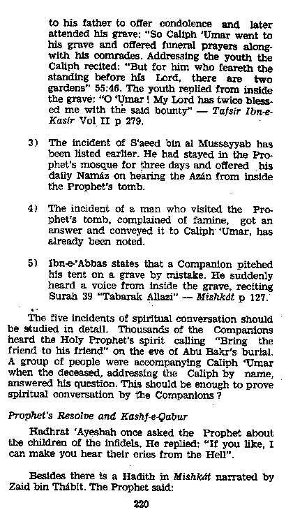 Dalail-us-Salook, Page 220