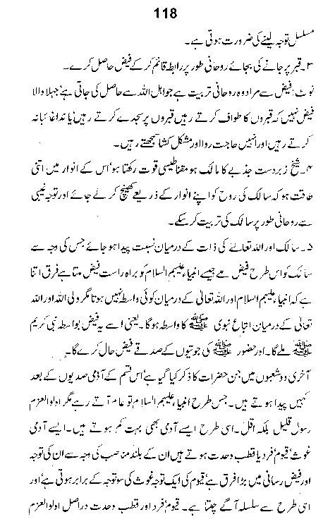 Dalail-us-Salook, Page 118
