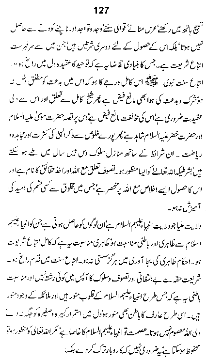 Dalail-us-Salook, Page 127