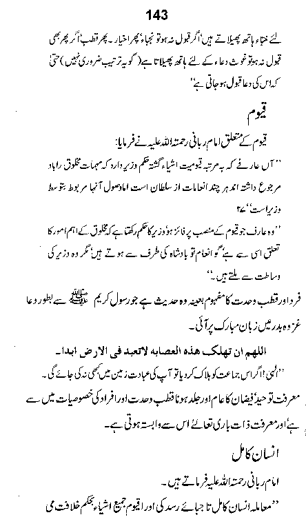 Dalail-us-Salook, Page 143
