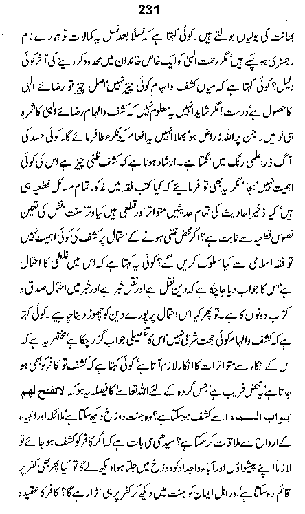 Dalail-us-Salook, Page 231