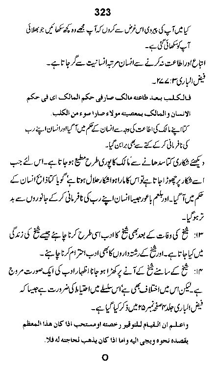 Dalail-us-Salook, Page 323