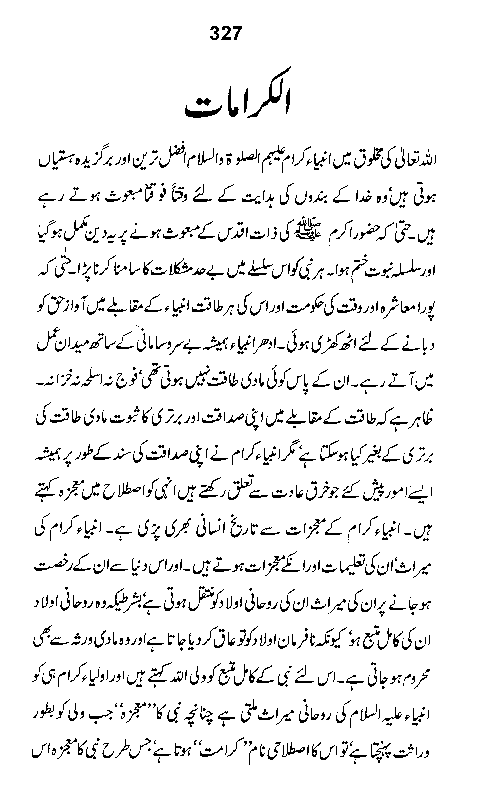 Dalail-us-Salook, Page 327