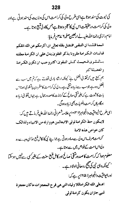 Dalail-us-Salook, Page 328