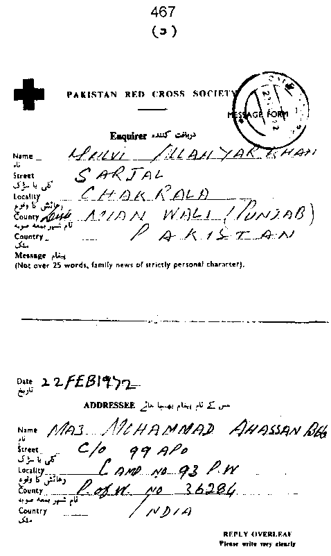 Dalail-us-Salook, Page 467
